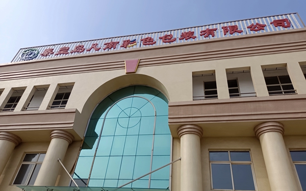 新印自動(dòng)穿提手機(jī)現(xiàn)場(chǎng)演示會(huì)秦皇島站成功舉辦